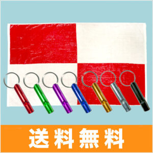 TSUNAMIタオルのトリビアルーホイッスルセット